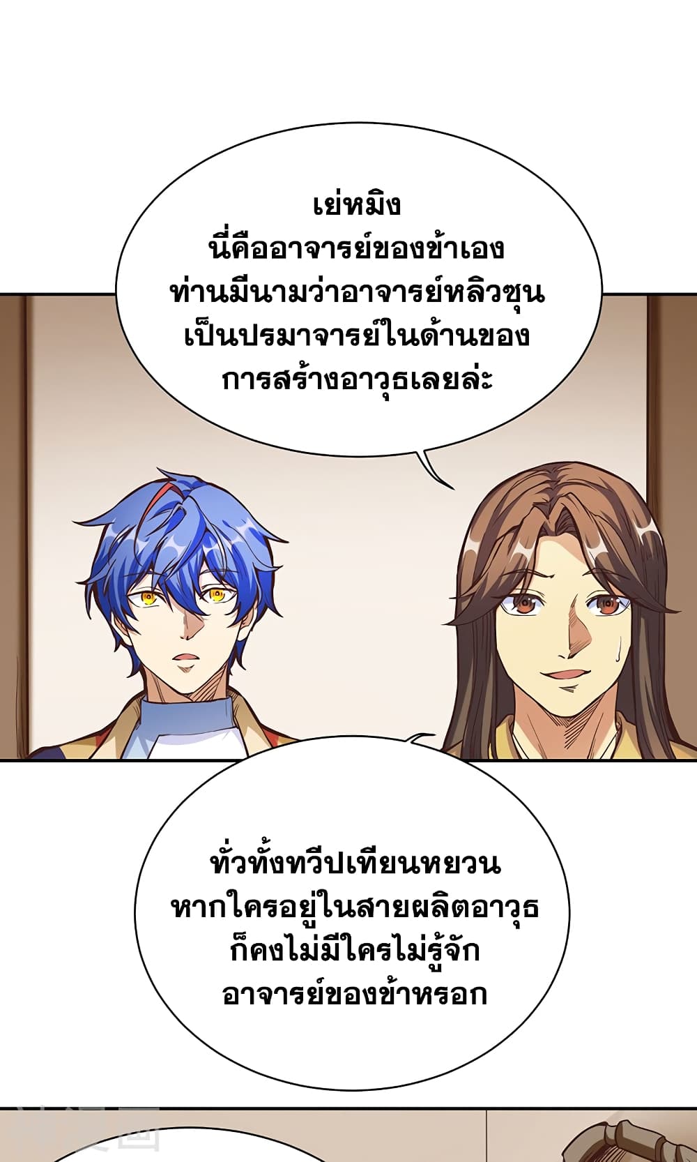 WuDao Du Zun 413 (22)